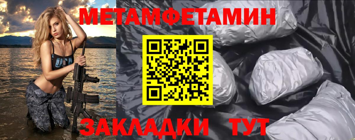 Amphetamine Premium Лесозаводск