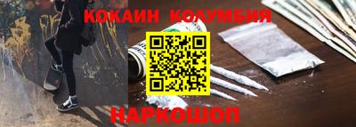 гидропоника Жуковский
