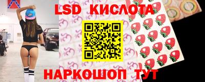 гидропоника Жуковский