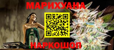 гидропоника Жуковский