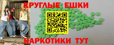 mdma Заводоуковск