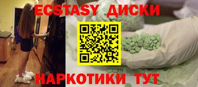 гидропоника Жуковский