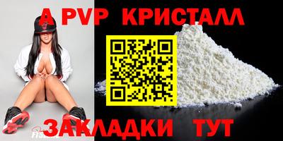 прущие грибы Заволжье