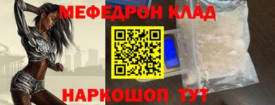 mdma Заводоуковск