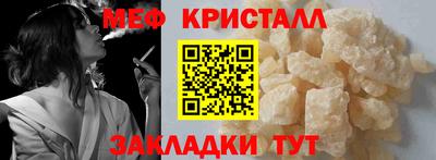 mdma Заводоуковск