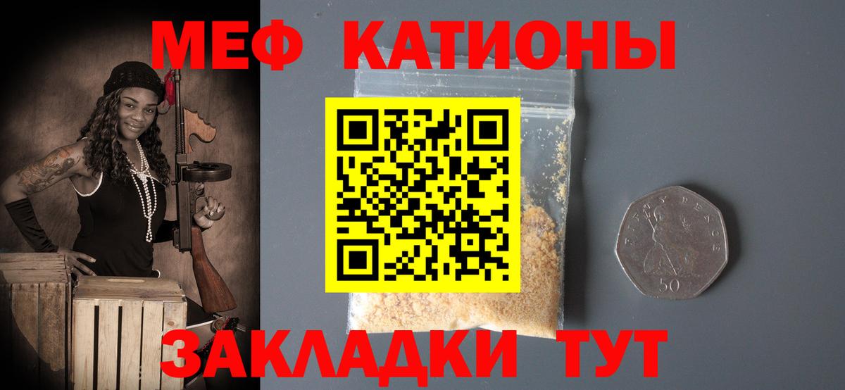 Меф  Лесозаводск