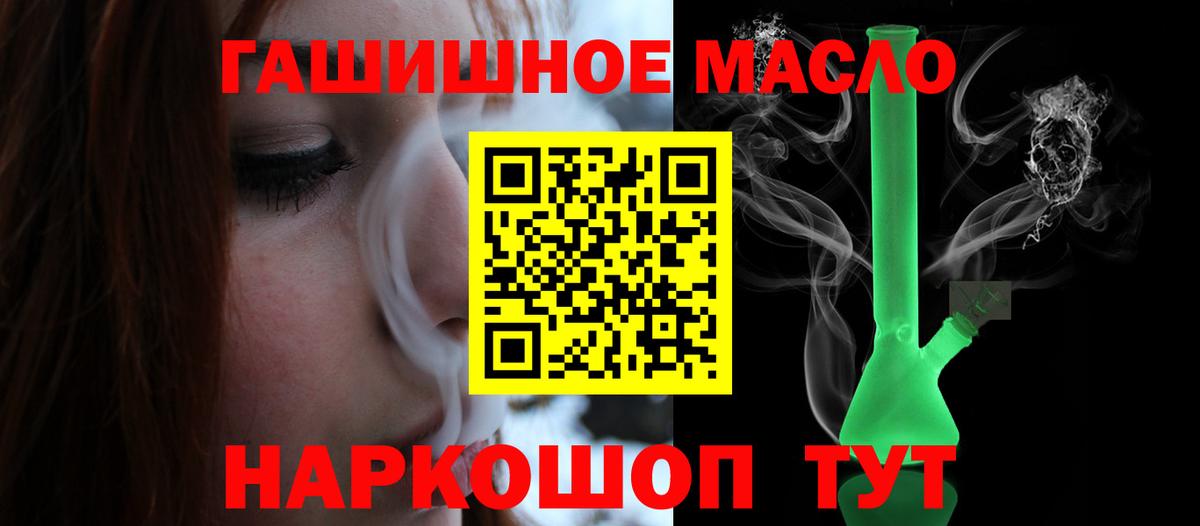 Дистиллят ТГК жижа Лесозаводск