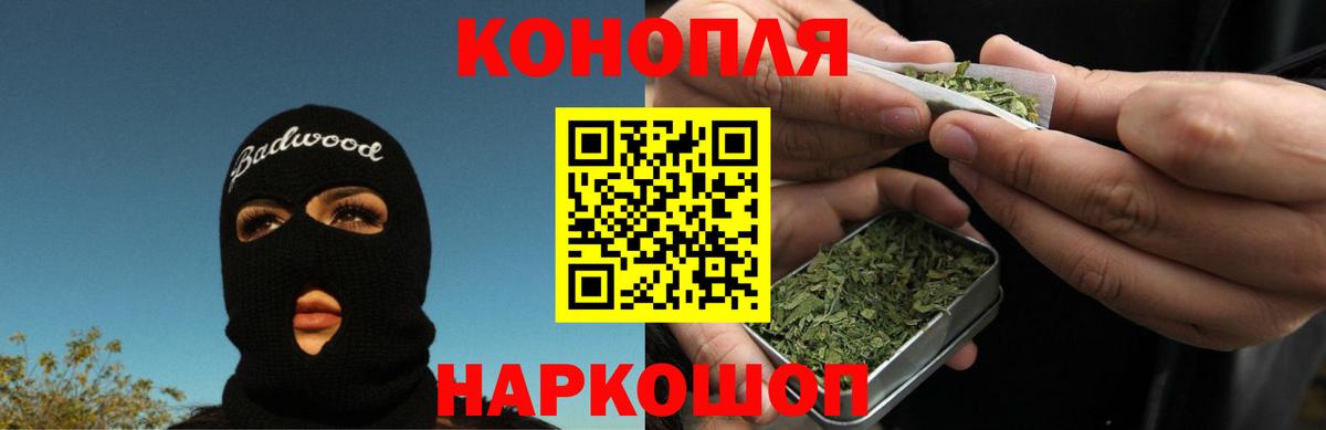 Лесозаводск  Марихуана марихуана  Шишки марихуана сатива  Каннабис LSD WEED  Вход с VPN  Канабис сатива 