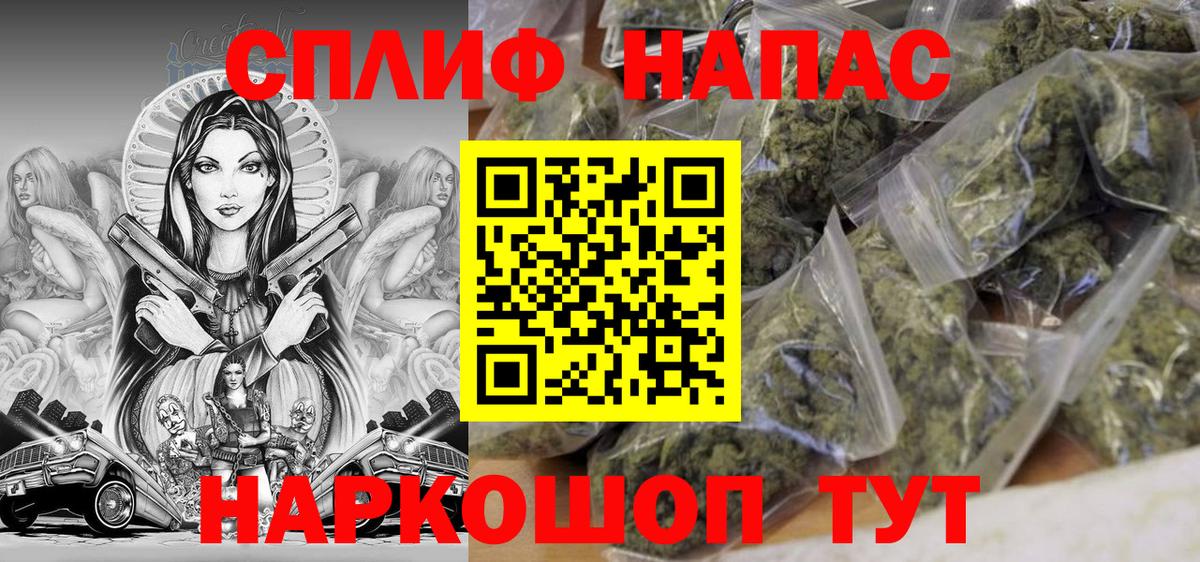 Марихуана гибрид Лесозаводск